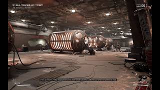 AtomicHeart 3 часть