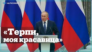 Путин о военном конфликте с НАТО: Победителей не будет