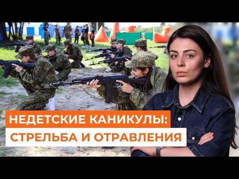 YouTube видео
