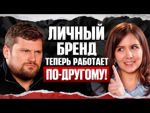 В России НИКТО не занимается PR, и вот ЧТО мы теряем! / Тебя будут знать ВСЕ, если..