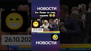 #франция #макрон