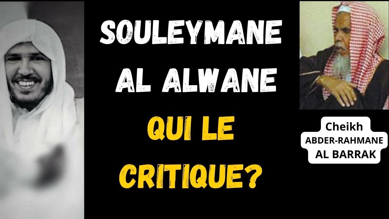 CHEIKH SOULEYMANE AL ALWANE PAR CHEIKH ABDER-RAHMANE AL BARRAK
