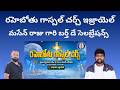 రహెబోతు గాస్పల్ చర్చ్ ఇజ్రాయెల్|| మసేన్ రాజు గారి బర్త్ డే సెలబ్రేషన్స్|telugu christian worship