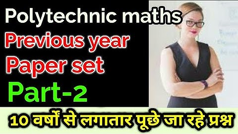 Polytechnic maths previous year paper set part-2/ 10 वर्षों से लगातार पूछे जा रहे प्रश्न