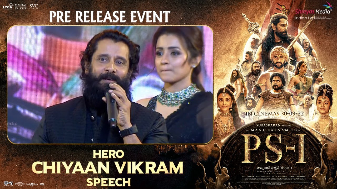 Hero Chiyaan Vikram Speech @ PS1 Pre Release Event Live (Hyderabad) | Shreyas Media