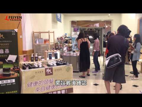AD運動眼鏡-20150901台中中友設櫃