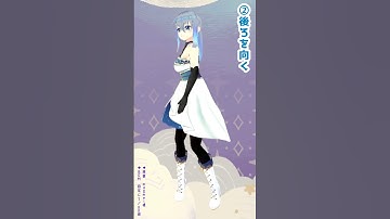 【セルフ受肉】全身トラッキング試してみた！【夜和/新人Vtuber】#vroid  #3dmodel