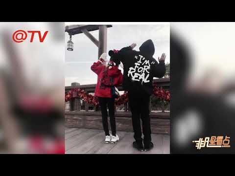 羅志祥周揚青合體秀恩愛！東京迪士尼“情侶裝”約會超幸福