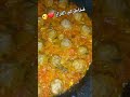 بالصحة والراحة Music Rap Explore Song الكفته الكفتة المشوية الكفتة الكفته المشويه بالصحة والراحة Music Rap Explore Song الكفته الكفتة المشوية الكفتة الكفته المشويه