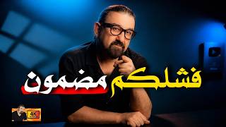راح تصحى بعد فوات الأوان