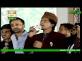 Watch Mustafa Jane Rehmat Pe Lakhon Salam | Mehfil e Milaad Online In HD