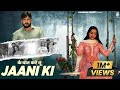 Ke baat kare tu jaani ki jaani 2  komal  addi kalyan  ishita malik  samvee  kaushal music