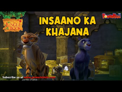 ????INSAANO KA KHAJANA | MOWGLI SHORT STORIES | मोगली की कहानी Jungle Book  ​