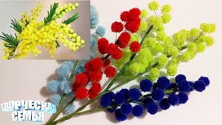 Пушистая МИМОЗА своими руками. Оригинальный способ, рукоделие. Пушистая МИМОЗА своими руками. Оригинальный способ, рукоделие.