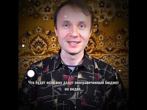 #креосан #бюджет #видео