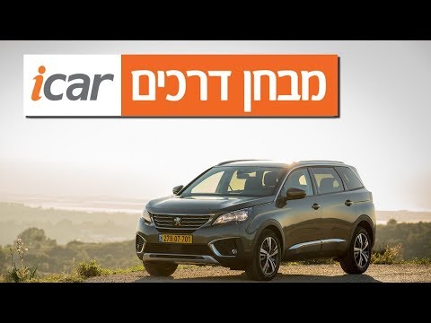 פיג'ו 5008 - חוות דעת - iCar