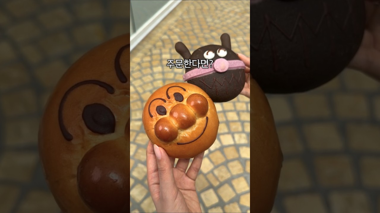 후쿠오카에서 호빵맨을 주문한다면?