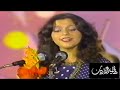 سميرة سعيد غزيل فلة بدبي لقاني 1980