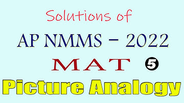 NMMS 2022 (AP) I MAT - Solutions Part - 5 I Picture Analogy I Ramesh Sir Maths Class