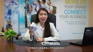 【VCard】 - VVIN System screenshot 1