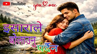 Ishra Le Bolaunu Pardain  Nepali Superhit Song #nepaliviralsong #nepalisong #mrpremsagarsongs