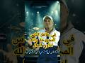 الشاب خضير شكون اقلب قلبي ويعرف واش فيه Cheb Khadir Chkon I9lab 9lbi Wi3rf Wach Fih 
