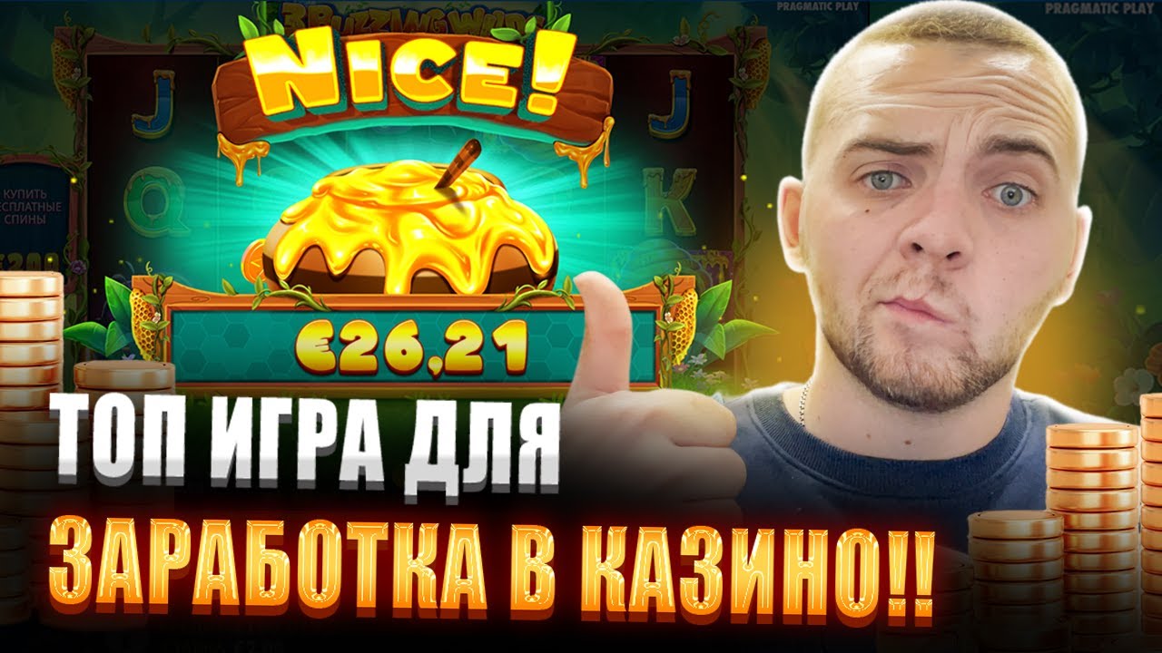 tonplay промокод