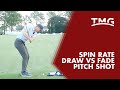 SPIN RATE - DRAW VS FADE PITCH SHOT  | TYLER MCGHIE GOLF