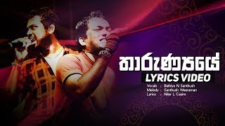 Video thumbnail of "Tharunyaye | Bathiya N Santhush"