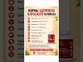👉🏽 #WW742843 моя проверенная сертифицированная Омега-3 на вб которой я доверяю ..