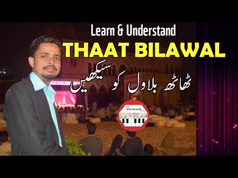 Thaat Bilawal | Complete Detail Video | Easy Music Theory