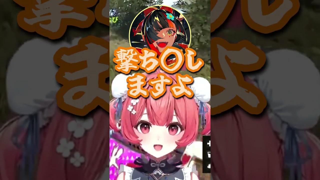 ものまねクイズを出すあかりん【#夢野あかり #蝶屋はなび /#ぶいすぽ切り抜き】#shorts
