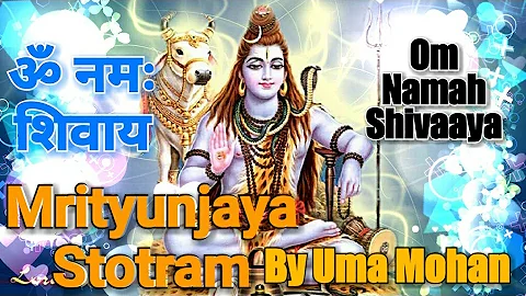 Mrityunjaya Stotram By Uma Mohan With English And Sanskrit Subtitles