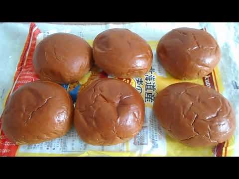 山崎製パン　ヤマザキ　北海道産 小麦の黒糖入りロール（北海道産バター入りマーガリン　6個入）「菓子パン」