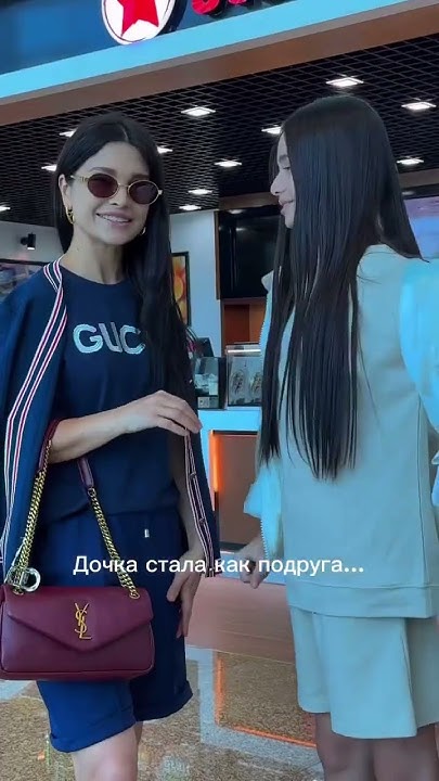 Дочка стала как подруга - YouTube