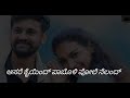 ಪೊನ್ನಾನ ಕೊದಿ | Ponnaana kodi | Dream 11 | Lyrical karaoke video | Male version karaoke