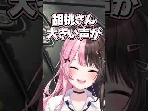 【うるさいな～】のあ先輩にタメ口な橘後輩【橘ひなの/胡桃のあ/ヘンディー/ぶいすぽっ！】#shorts #切り抜き #ぶいすぽ #vtuber #橘ひなの