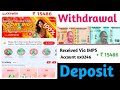 Lucky Win Game | Lucky Win Game Withdrawal problem | Lucky Win Game deposit problem | Lucky Win Real