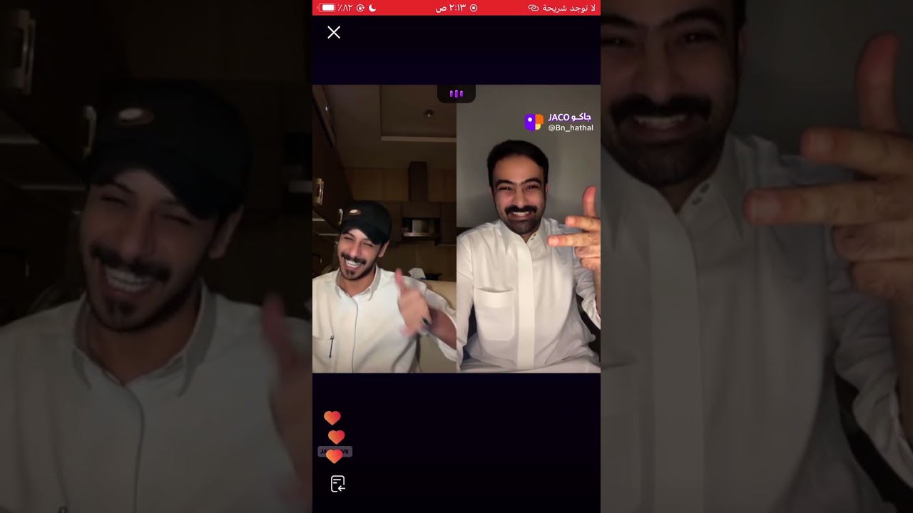 بث عمر بن هذال|١١ أغسطس|ج١