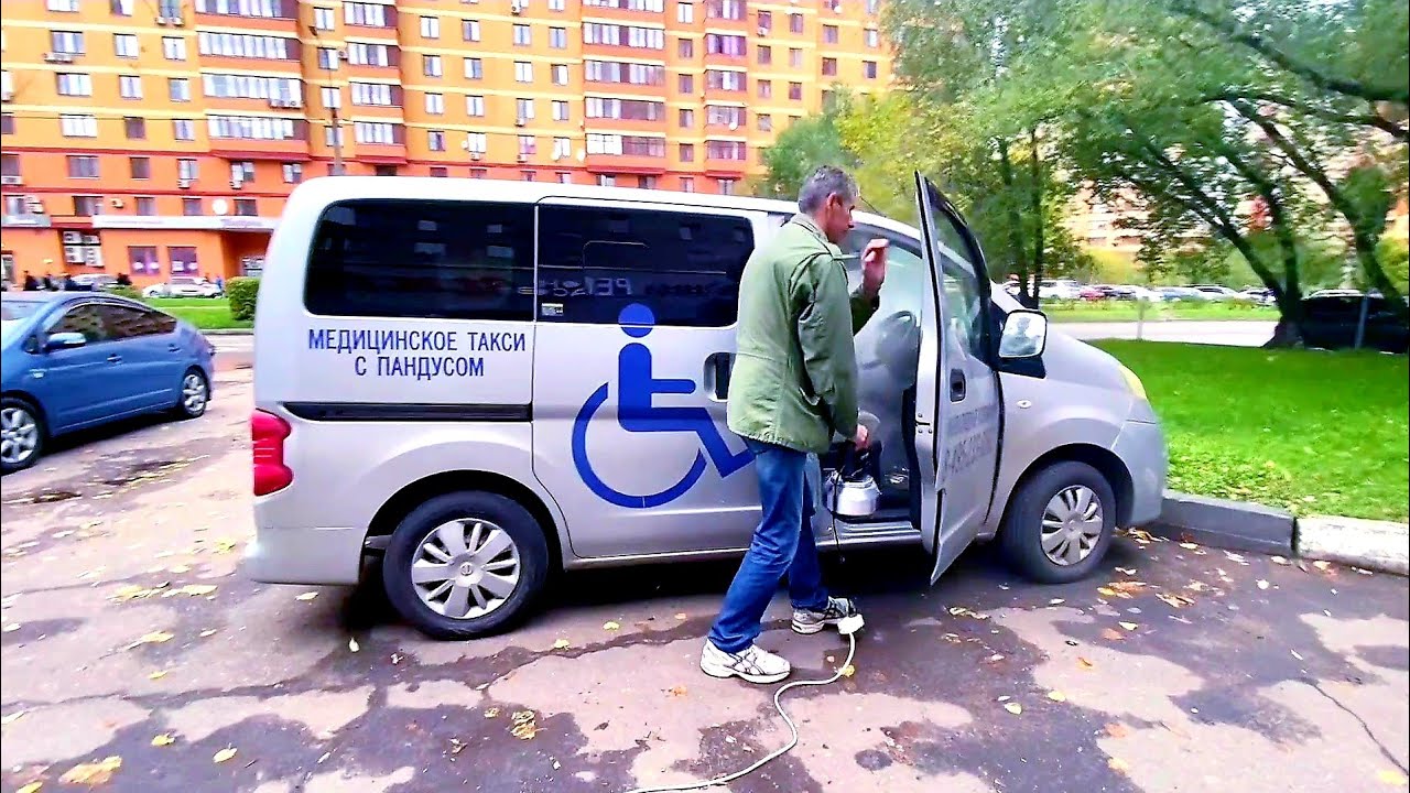 Обработка автомобиля \"Такси с пандусом\" сухим туманом - YouTube
