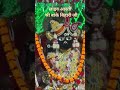 आरती श्री बांके बिहारी जी