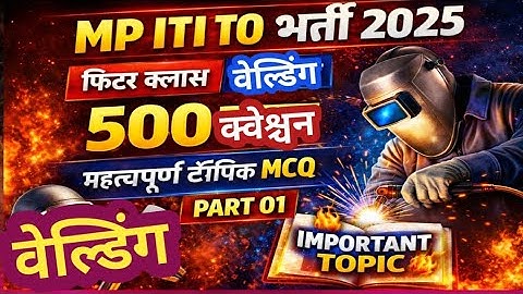 MP ITI training officer vacancy 2026 || MP ITI TO bharti 2026 || MP ITI fitter bharti 2026 ||