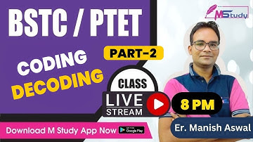 BSTC 2023 | PTET 2023 | Coding Decoding -2|By MANISH ASWAL SIR