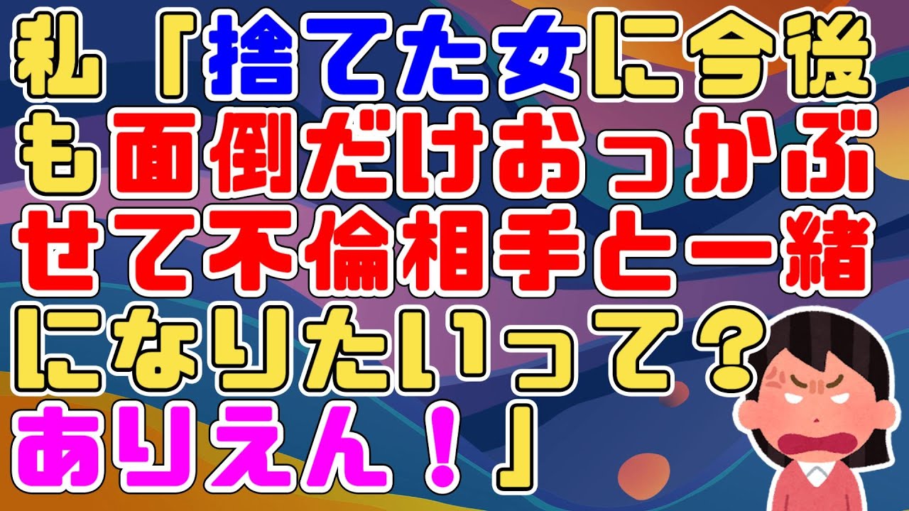 A「全てを投げうってでも彼女と一緒になりたい！」私「あなたが捨てたいのは『面倒』でしょ!ありえん！紹介できる弁護士はいないから帰れ！」