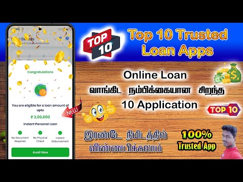 Top 10 Trusted Loan Application in2024 full details in Tamil@Tech and Technics
