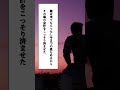芸人のいい話　#劇団ひとり #上島竜兵 #お笑い #いい話