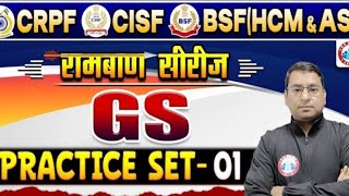 Crpf Gs Class L Cisf Gs Class L Bsf hcm U0026 Asi Gs Practice Set