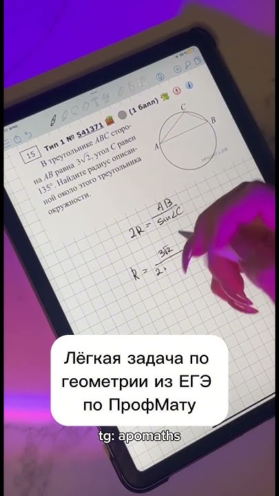 ЕГЭ №1 #егэ #рекомендации #егэматематикапрофиль #математика # ...