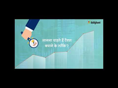finance tips