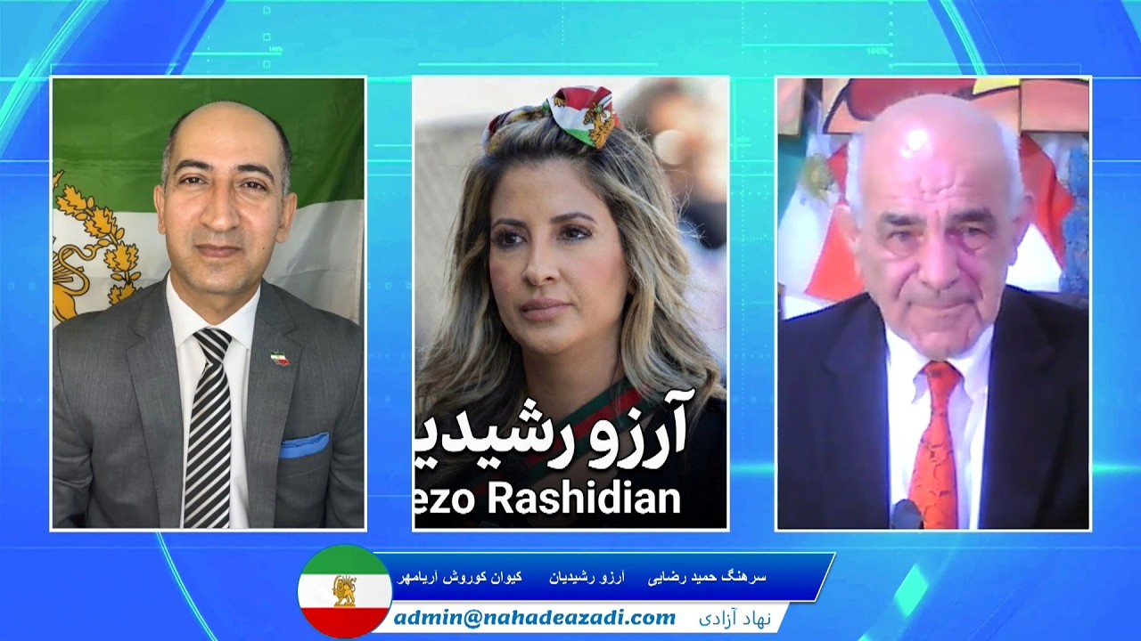 ماموریت برای وطنم - سرهنگ حمید رضایی ,آرزو رشیدیان , کیوان کوروش آریامهر